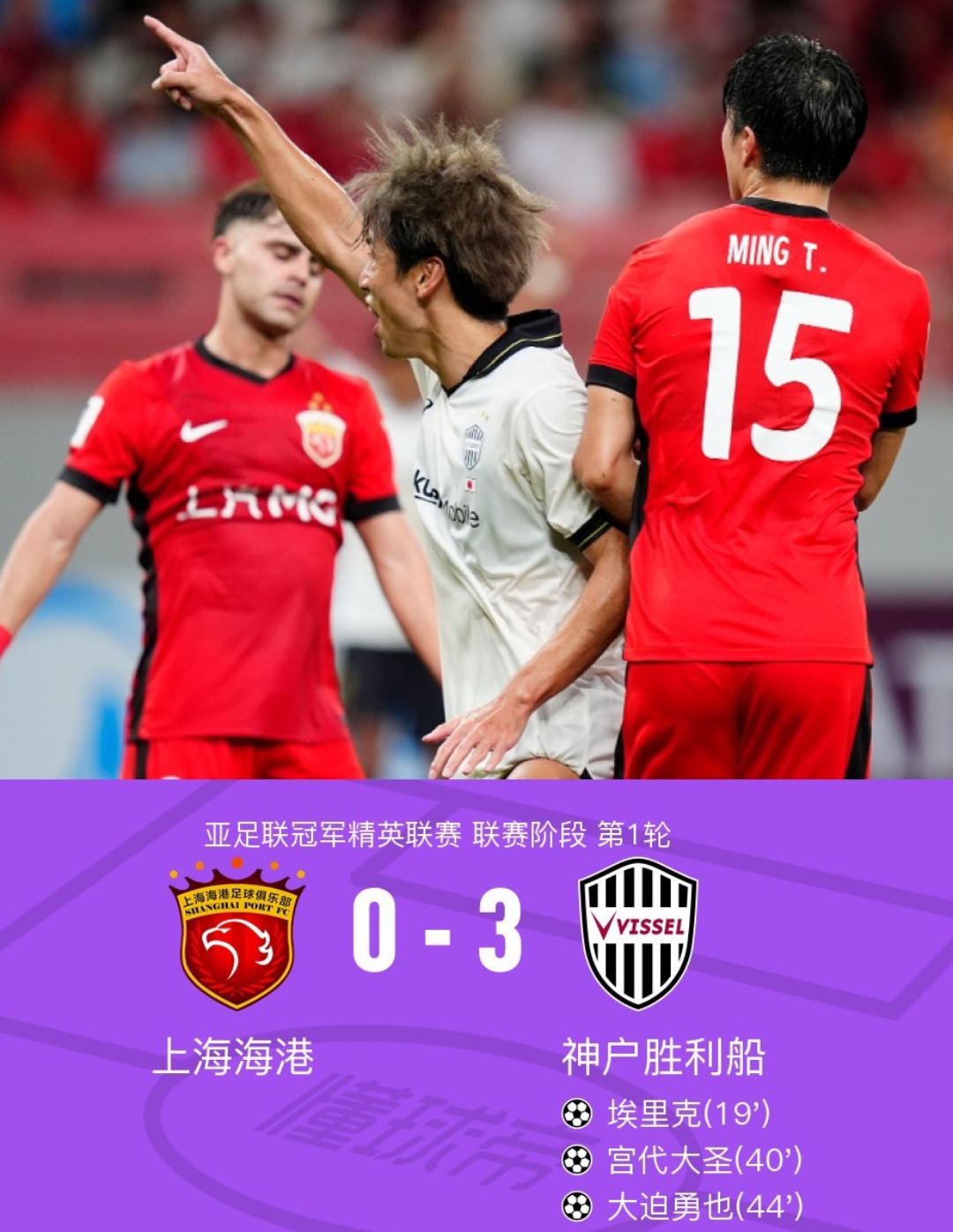 山东泰山今夜手感冰凉上海申花止住颓势备战葡超,连对手都承认:波尔图止住颓势备战欧联的简单介绍 山东泰山今夜手感冰凉上海申花止住颓势备战葡超,连对手都承认:波尔图止住颓势备战欧联的简单介绍